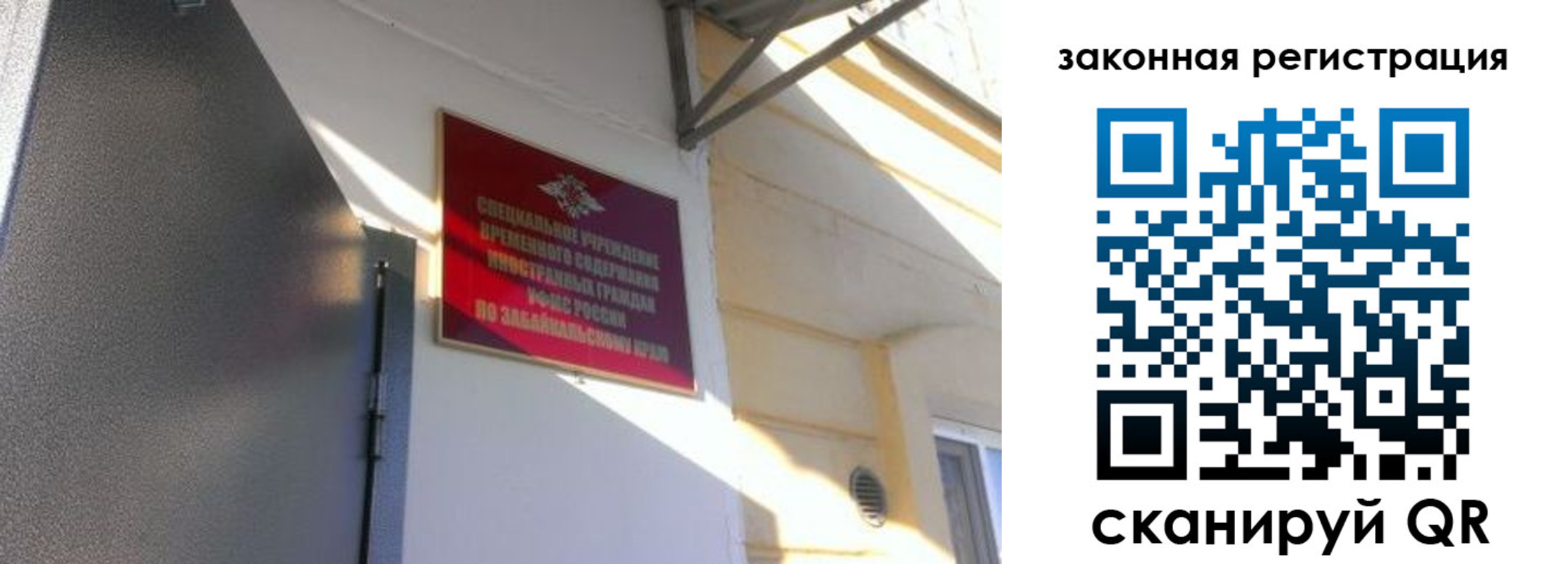 прописка иностранных граждан в Апрелевке